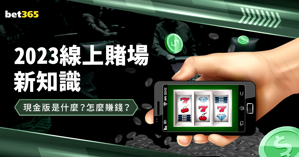 利雅得胜利,今夏引目焦,卡瓦略携手,皇冠博彩,皇冠体育博彩,皇冠盘口,在线体育博彩,体育赛事投注,皇冠