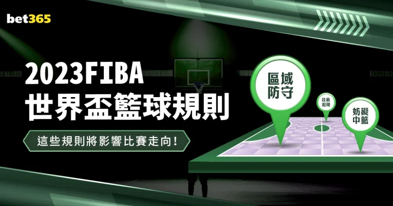ESPN,巴西队新帅,热门人选,皇冠博彩,皇冠体育博彩,皇冠盘口,在线体育博彩,体育赛事投注,皇冠