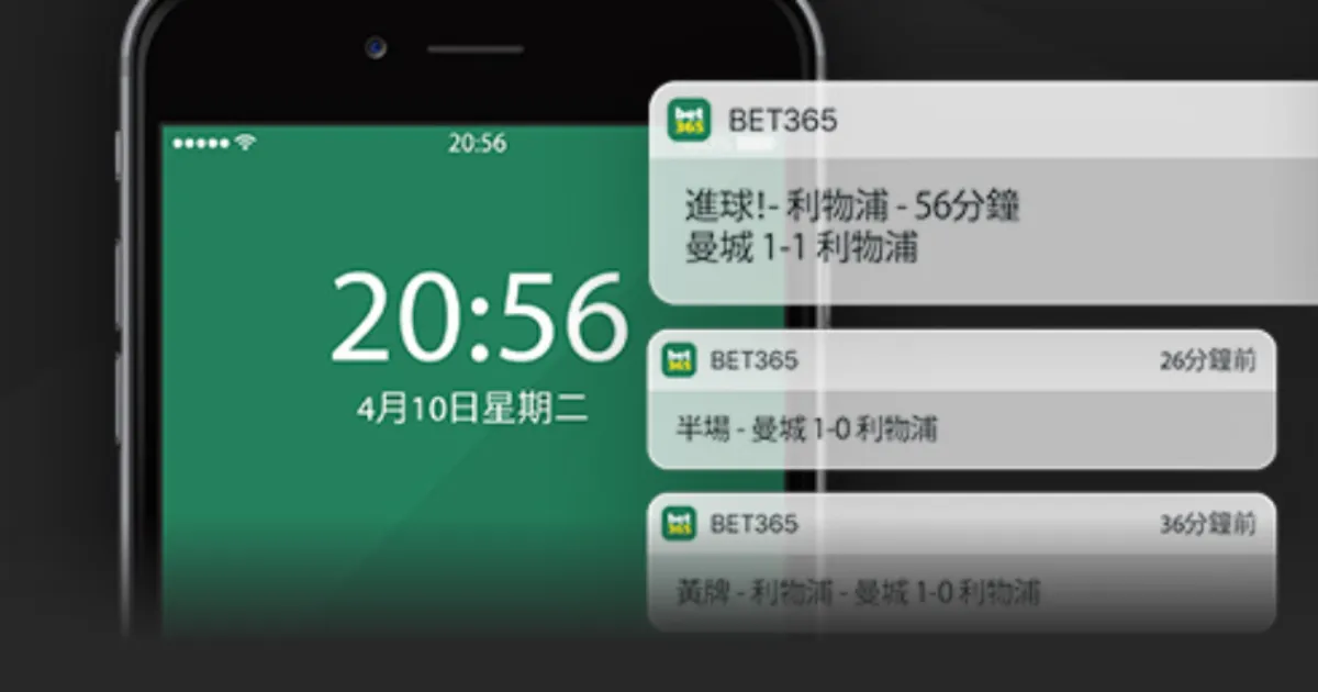切尔西寻求,与桑乔续约,内部消息显,皇冠博彩,皇冠体育博彩,皇冠盘口,在线体育博彩,体育赛事投注,皇冠