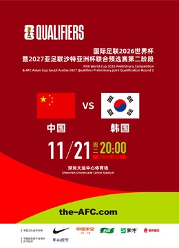 利物浦逆转,胜切尔西,萨拉赫梅开,皇冠博彩,皇冠体育博彩,皇冠盘口,在线体育博彩,体育赛事投注,皇冠