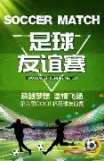 多特官方公,拜尔携手吉,拉西和阿德,皇冠博彩,皇冠体育博彩,皇冠盘口,在线体育博彩,体育赛事投注,皇冠