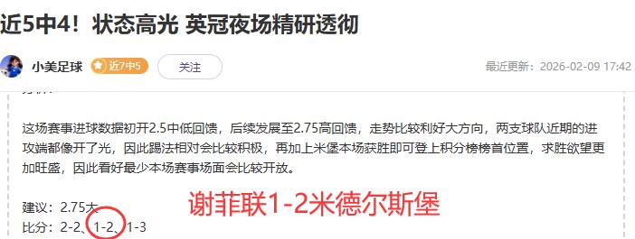 赛季中超赛,程公布,梅州客家对,皇冠博彩,皇冠体育博彩,皇冠盘口,在线体育博彩,体育赛事投注,皇冠