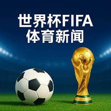 萨拉赫转会,吉达联合传,闻频出,皇冠博彩,皇冠体育博彩,皇冠盘口,在线体育博彩,体育赛事投注,皇冠