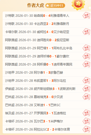 国际米兰以,点球绝胜,恰尔汗奥卢,皇冠博彩,皇冠体育博彩,皇冠盘口,在线体育博彩,体育赛事投注,皇冠