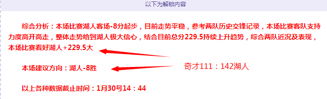 米多指责,队友传球受,独享角球机,皇冠博彩,皇冠体育博彩,皇冠盘口,在线体育博彩,体育赛事投注,皇冠