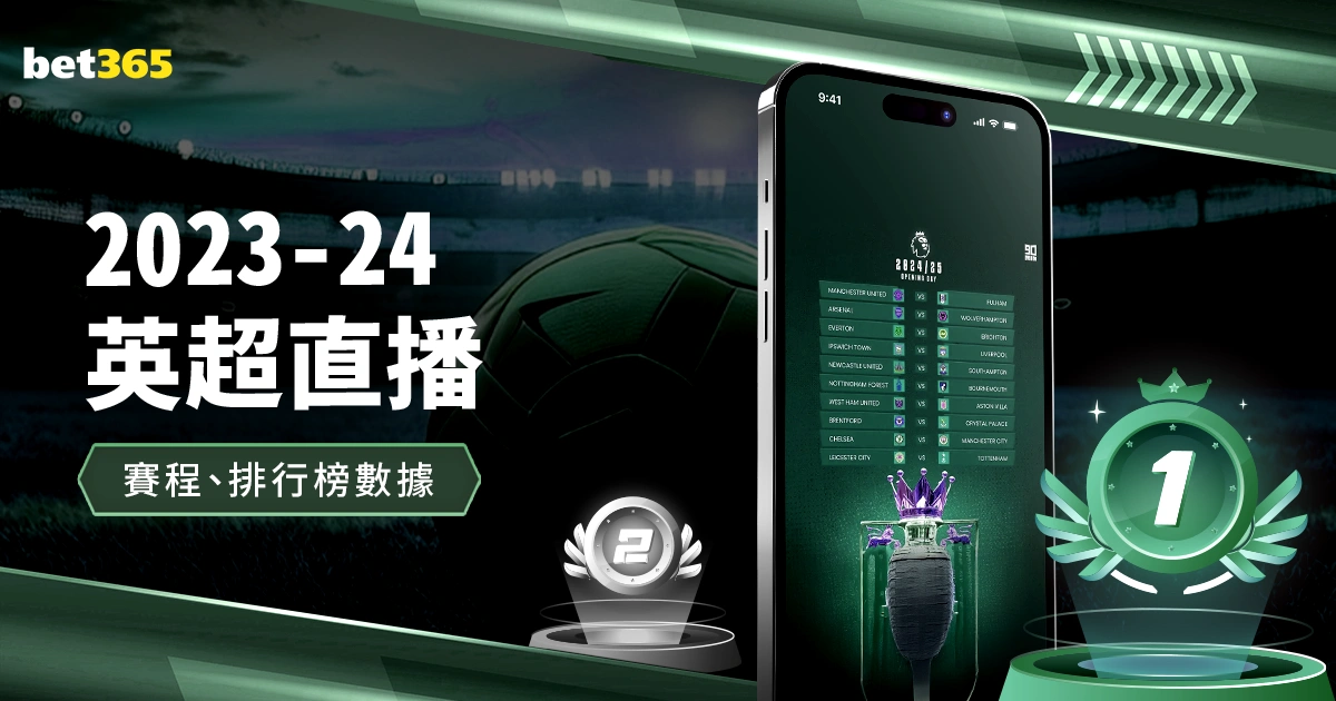 米多指责,队友传球受,独享角球机,皇冠博彩,皇冠体育博彩,皇冠盘口,在线体育博彩,体育赛事投注,皇冠