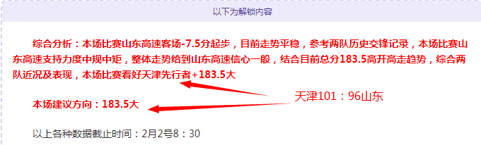 奥运女足激,战升级,美日对决激,皇冠博彩,皇冠体育博彩,皇冠盘口,在线体育博彩,体育赛事投注,皇冠