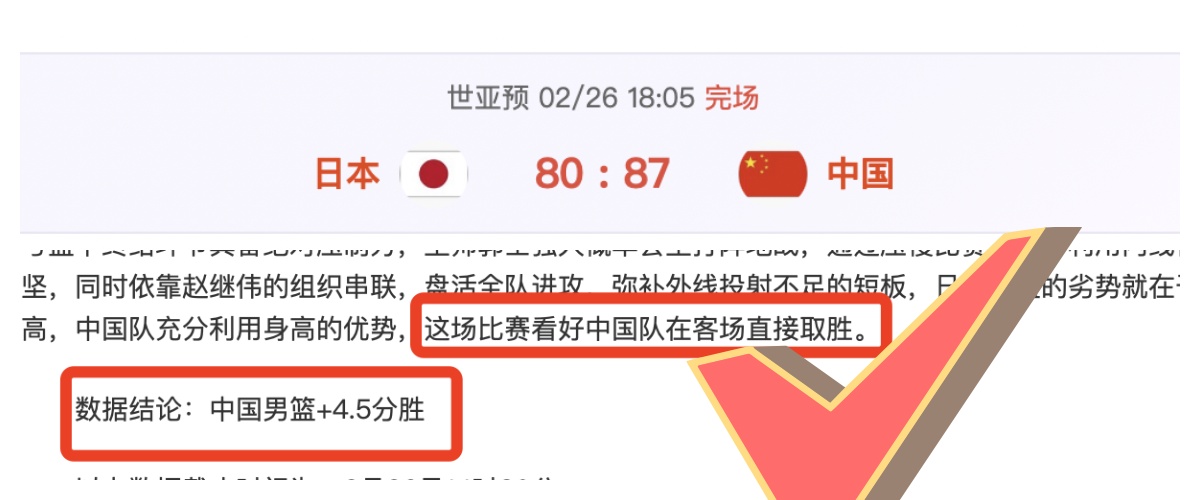 意大利歐洲,杯歷年戰績,梳理,皇冠博彩,皇冠体育博彩,皇冠盘口,在线体育博彩,体育赛事投注,皇冠