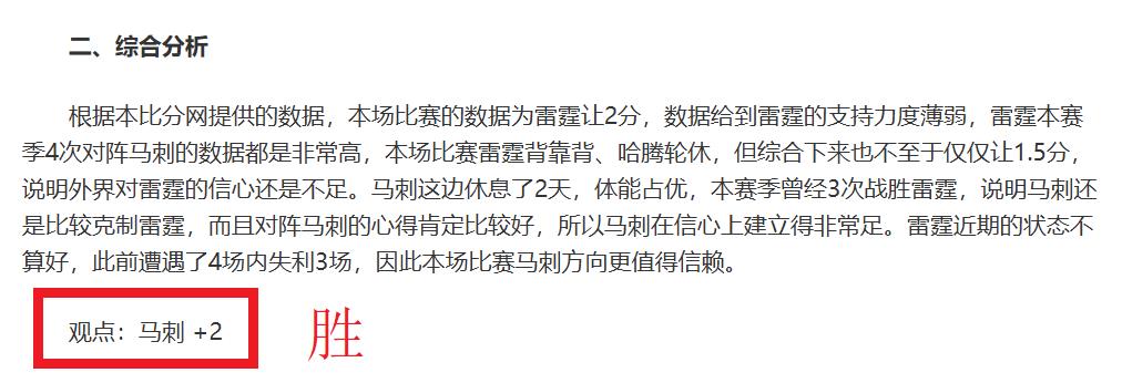 六骑士高光,表现,险胜快船一,皇冠博彩,皇冠体育博彩,皇冠盘口,在线体育博彩,体育赛事投注,皇冠
