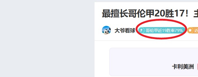 恩巴尔巴双,武磊替补亮,西班牙人西,皇冠博彩,皇冠体育博彩,皇冠盘口,在线体育博彩,体育赛事投注,皇冠