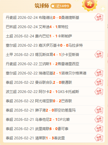 日晨,皇冠体育博彩,皇冠博彩,皇冠博彩,皇冠体育博彩,皇冠盘口,在线体育博彩,体育赛事投注,皇冠