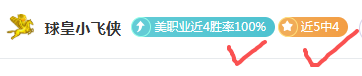 赛季首战盛,星光璀璨焦,点赛事,皇冠博彩,皇冠体育博彩,皇冠盘口,在线体育博彩,体育赛事投注,皇冠