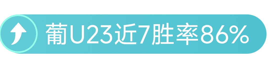 周日,英超赛事推,纽卡斯尔联,皇冠博彩,皇冠体育博彩,皇冠盘口,在线体育博彩,体育赛事投注,皇冠