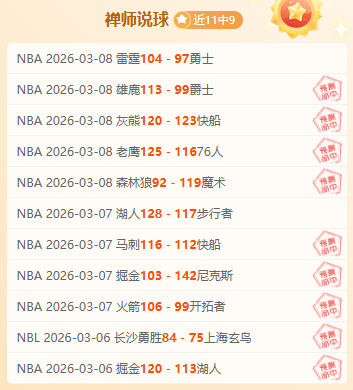 哈蘭德豪言,曼城死敵新,赛季誓夺冠,皇冠博彩,皇冠体育博彩,皇冠盘口,在线体育博彩,体育赛事投注,皇冠