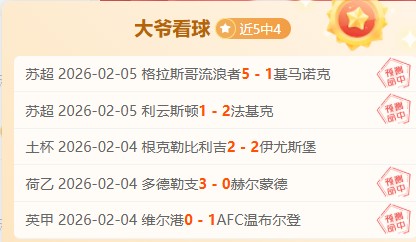 大乐透期号,专家质合分,卡里克曼联,皇冠博彩,皇冠体育博彩,皇冠盘口,在线体育博彩,体育赛事投注,皇冠