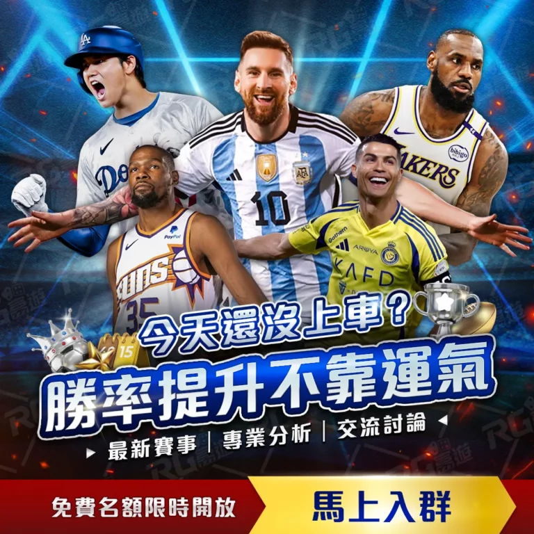 扬科维奇正,面回应下课,传言,皇冠博彩,皇冠体育博彩,皇冠盘口,在线体育博彩,体育赛事投注,皇冠