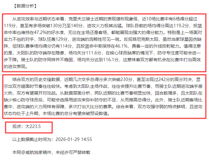 费德勒看好,纳达尔超越,德约,皇冠博彩,皇冠体育博彩,皇冠盘口,在线体育博彩,体育赛事投注,皇冠