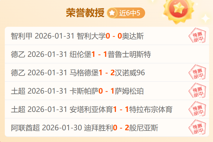 佩莱格里尼,现场领悟安,东尼战术精,皇冠博彩,皇冠体育博彩,皇冠盘口,在线体育博彩,体育赛事投注,皇冠