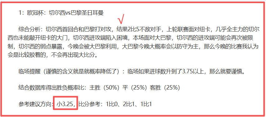 曼联斥巨资,亿英镑升级,阵容,皇冠博彩,皇冠体育博彩,皇冠盘口,在线体育博彩,体育赛事投注,皇冠