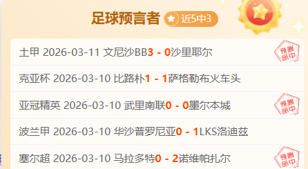 蘭帕德臨時,執掌切爾西,教練職位,皇冠博彩,皇冠体育博彩,皇冠盘口,在线体育博彩,体育赛事投注,皇冠