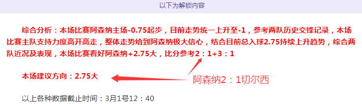 比尔半场表,现亮眼,助攻,皇冠博彩,皇冠体育博彩,皇冠盘口,在线体育博彩,体育赛事投注,皇冠
