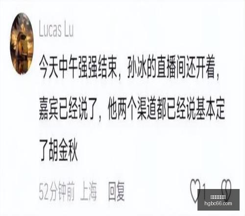 拉普拉塔大,学学子有望,率先夺冠,皇冠博彩,皇冠体育博彩,皇冠盘口,在线体育博彩,体育赛事投注,皇冠