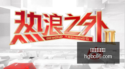 热门游戏新,版本,红牛角色表,皇冠博彩,皇冠体育博彩,皇冠盘口,在线体育博彩,体育赛事投注,皇冠