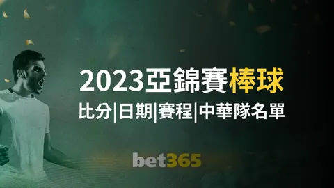 王曦雨澳网女单征程止于32强