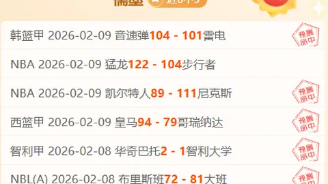 西甲关键对决：毕尔巴鄂竞技对阵巴拉多利德，全员应战，毕巴仅一将缺席！