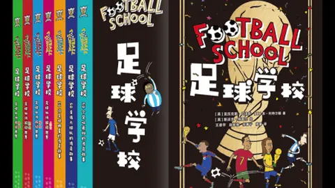 《共和報》：德比战败老板震怒，穆帅帅位存疑