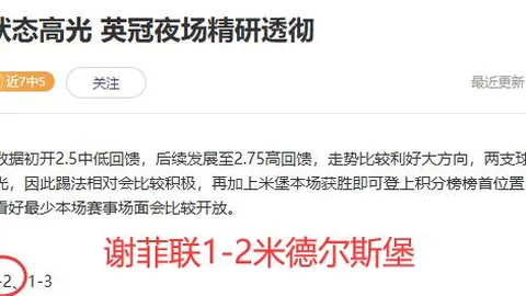 2025赛季中超赛程公布：梅州客家对决北京国安拉开战幕