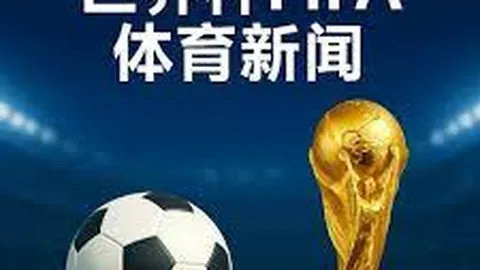 萨拉赫转会吉达联合传闻频出，利物浦立场坚定拒绝放行！
