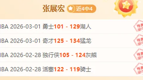 西班牙球员协会力推：比赛间隔不低于72小时，坚定立场不妥协