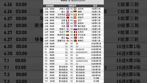 【免费观战】恩特拉主场誓守不败荣耀之战！
