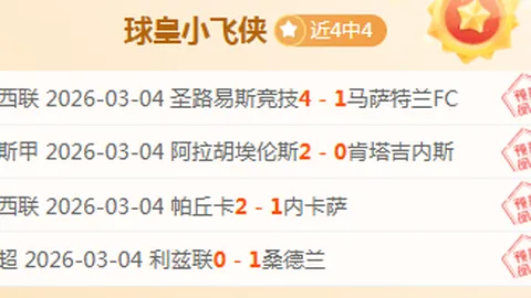 多特蒙德客场击败达姆施塔特