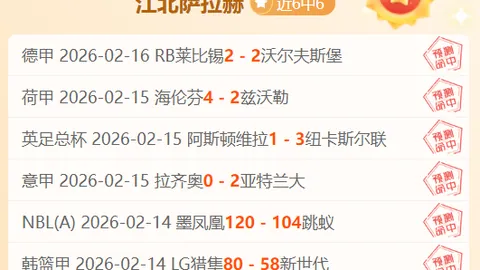 “中国官方微信发布大连青岛马拉松组委会处罚通报”