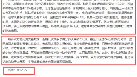 费德勒看好纳达尔超越德约，坚信其未来将再创辉煌