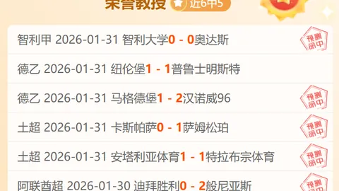 佩莱格里尼现场领悟安东尼战术精髓