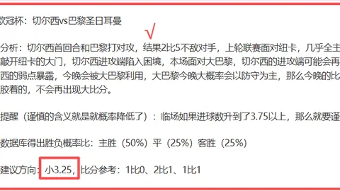 曼联斥巨资3亿英镑升级阵容，阿莫林转会传闻成定局？清洗操作成真几率几何？