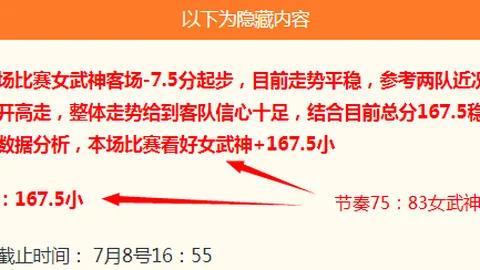 独家皇冠：萨拉赫与特拉布宗体育两年合约敲定，签约内幕大公开