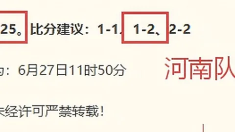 今日中北美赛事再传捷报：两场胜利全中比分明日焦点：老虎大学对决明尼苏达联，不容错过