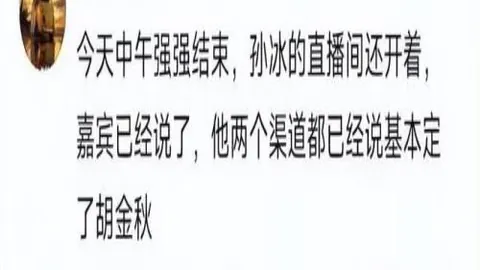 拉普拉塔大学学子有望率先夺冠