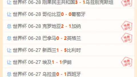 森保一妙手回春，神奇，在线体育博彩，换人助德国逆转夺冠，黑色纪录再创新高