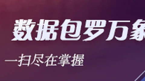 荣耀电竞新品，性能升级战力飙升